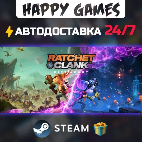 Ratchet & Clank: Rift Apart STEAM АВТОДОСТАВКА - irongamers.ru