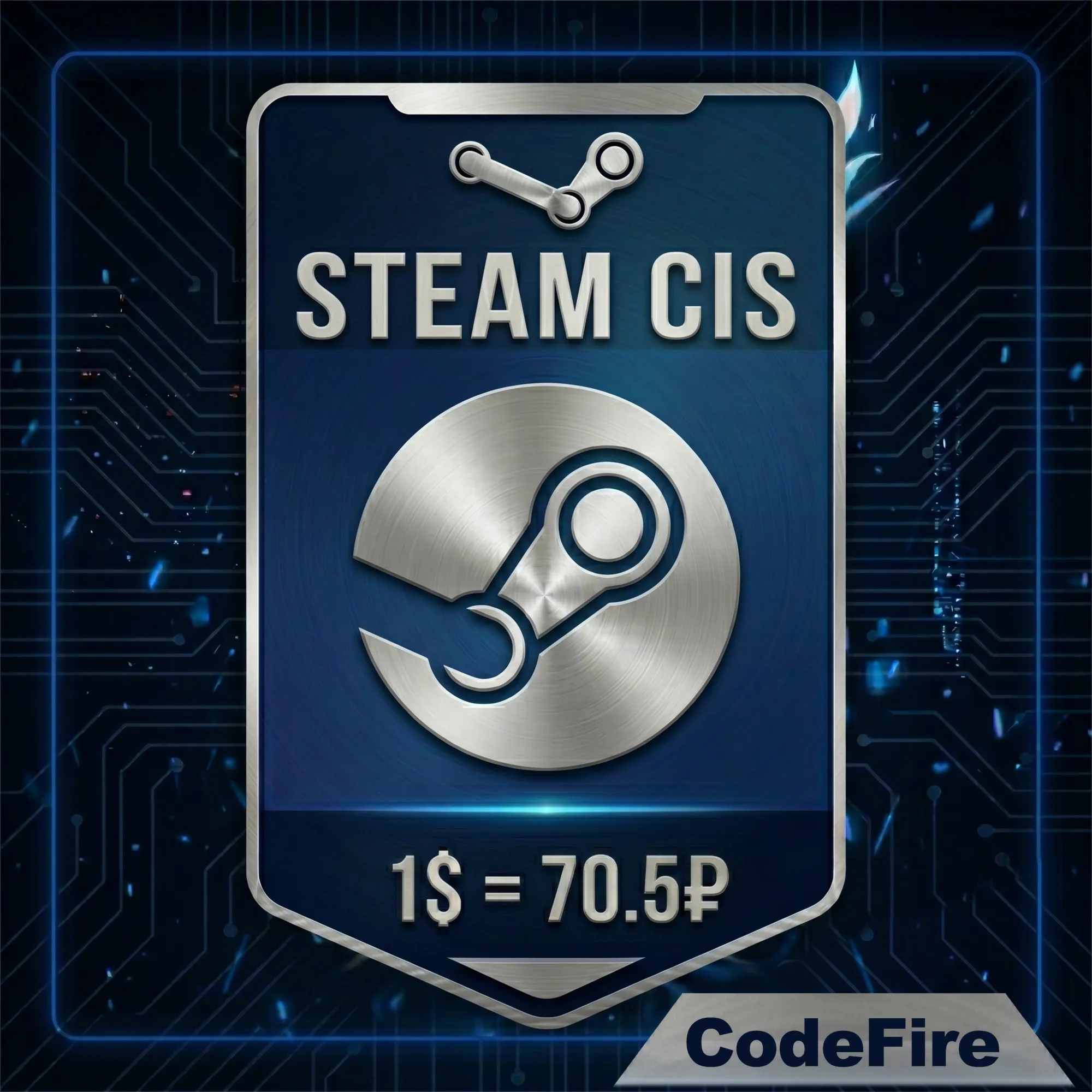 Пополнение Steam Wallet (регион СНГ) | Быстрая доставка - irongamers.ru