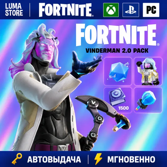 FORTNITE ВИНДЕРМАН 2.0 XBOX/PC/PS КЛЮЧ