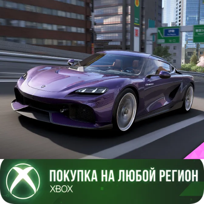 Forza Horizon 6: 2024 Koenigsegg Gemera XBOX На Любой Регион