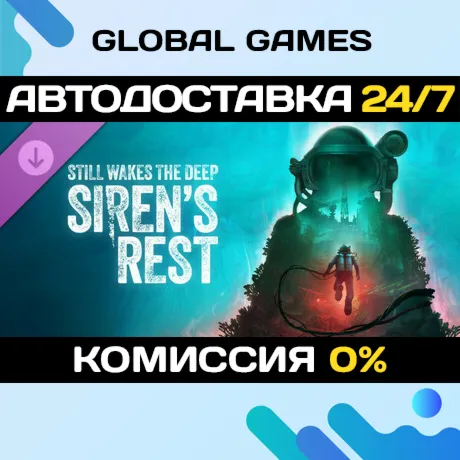 Still Wakes the Deep: Siren’s Rest DLC STEAM 🚀 АВТО