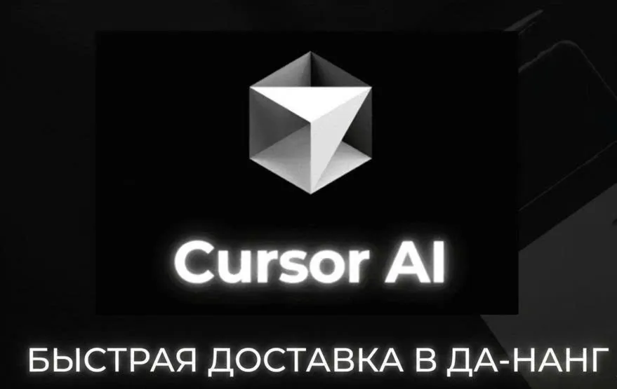 CURSOR AI | CURSOR.COM | PRO-PRO PLUS-ULTRA | 1 MONTH - irongamers.ru