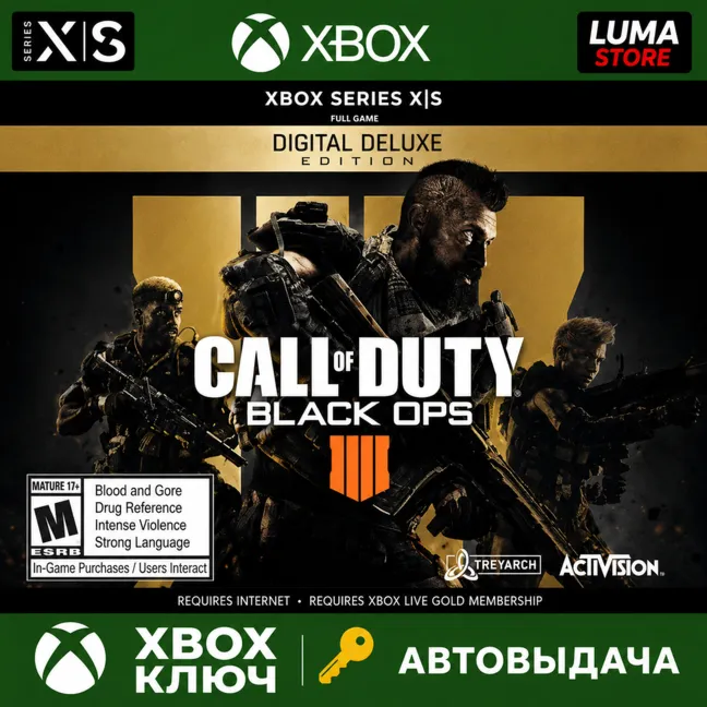 CALL OF DUTY: BLACK OPS 4 DELUXE XBOX ONE|XS КЛЮЧ