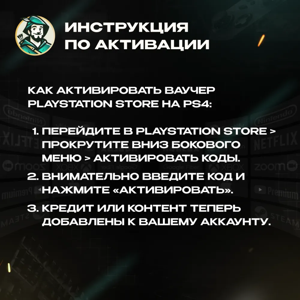 PLAYSTATION NETWORK 1000-9000 INR ИНДИЯ КАРТА ПОПОЛНЕНИЯ