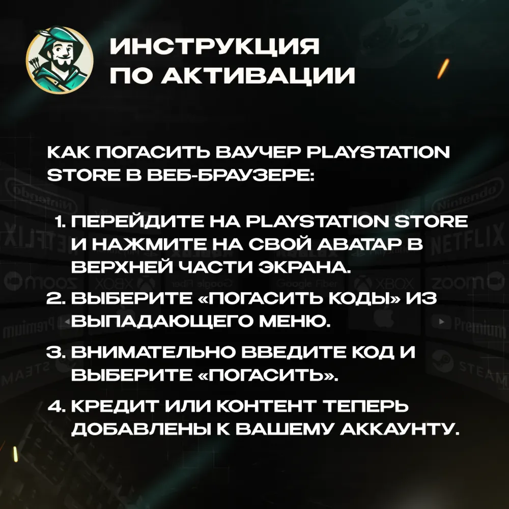 PLAYSTATION NETWORK 1000-9000 INR ИНДИЯ КАРТА ПОПОЛНЕНИЯ