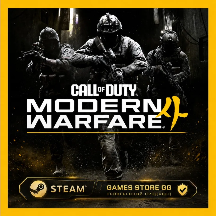 Call of Duty: Modern Warfare 4 (2026) STEAM•Выбор региона - irongamers.ru