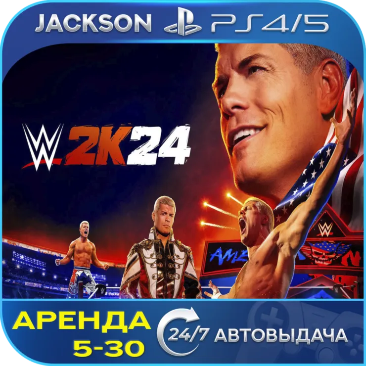 WWE 2K24 (PS4/PS5) ENG | Аренда🔰 