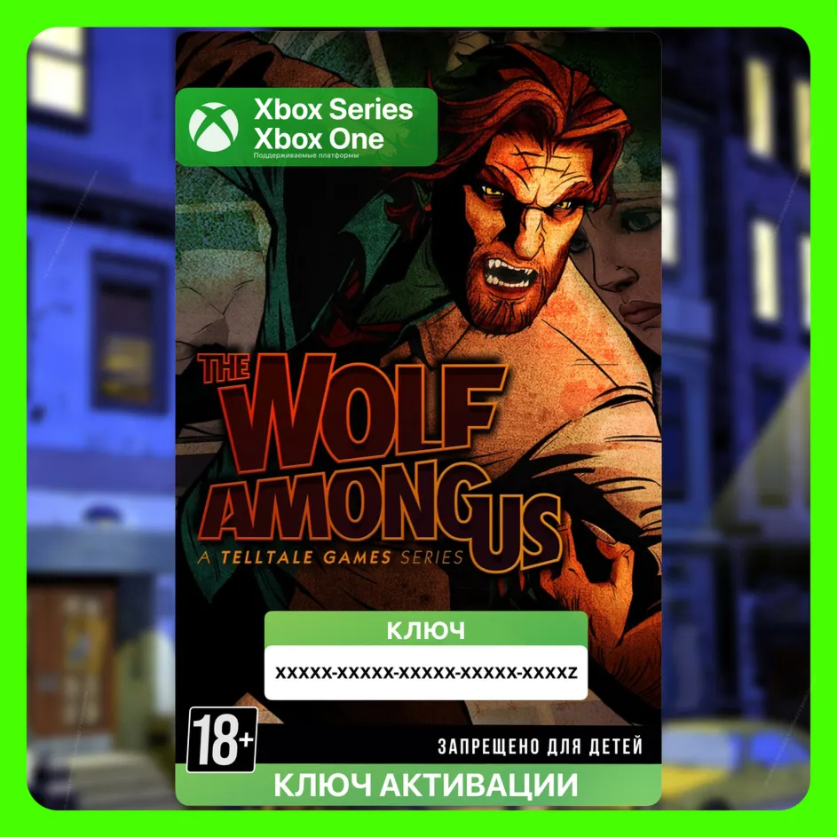 Ключ | The Wolf Among Us (Xbox) - irongamers.ru