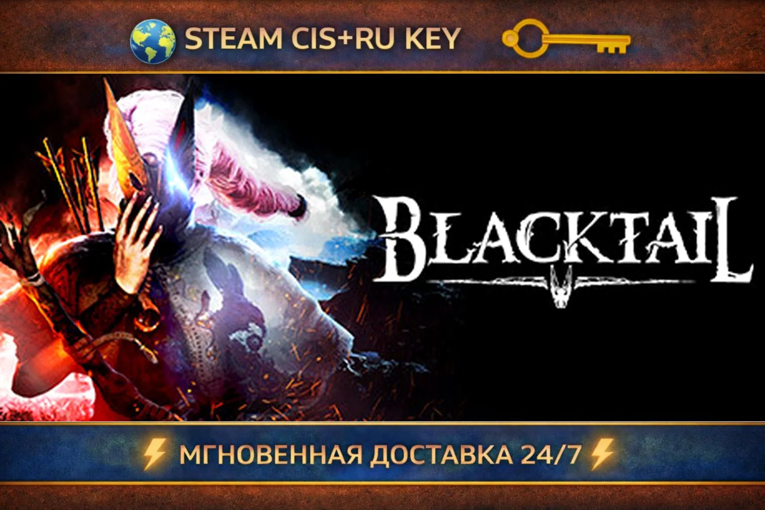 BLACKTAIL 💎 STEAM Ключ | (СНГ+РФ) 🔑 