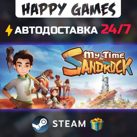 My Time at Sandrock STEAM АВТОДОСТАВКА - irongamers.ru