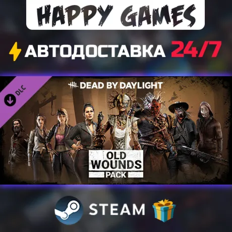 Dead by Daylight - Old Wounds Pack STEAM АВТОДОСТАВКА - irongamers.ru