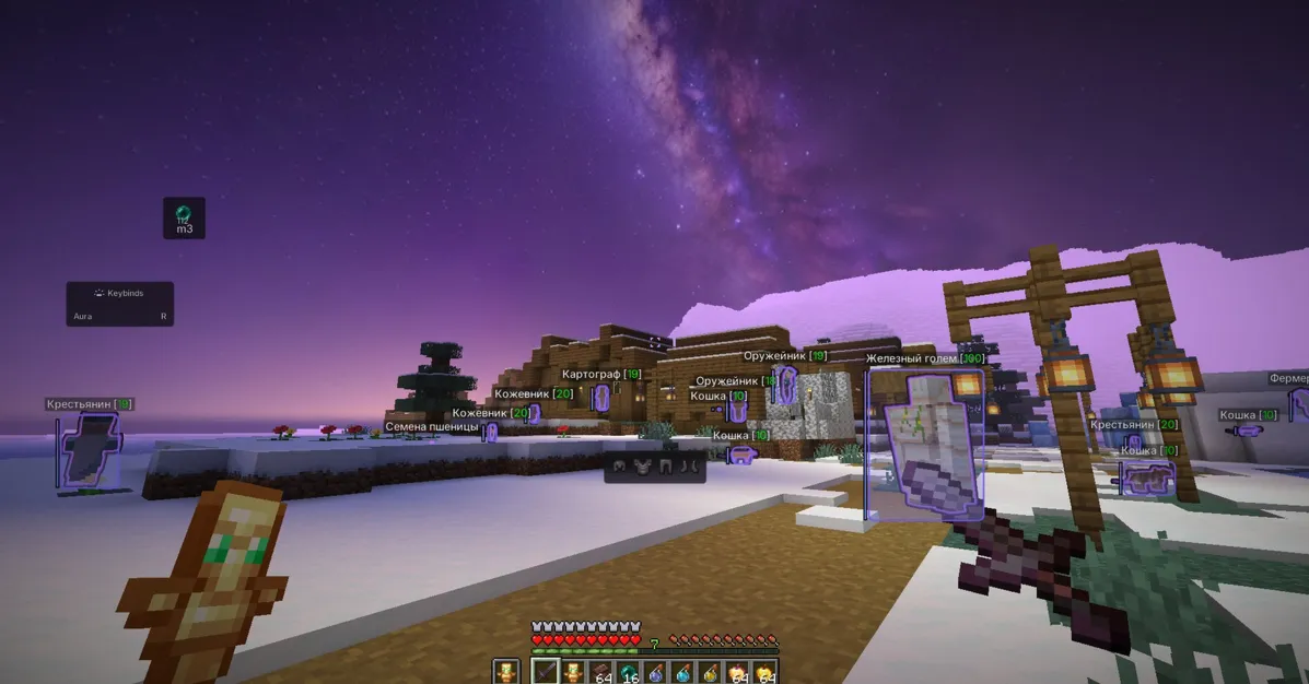 ELYSION — приватный чит для Minecraft (70+ функций)