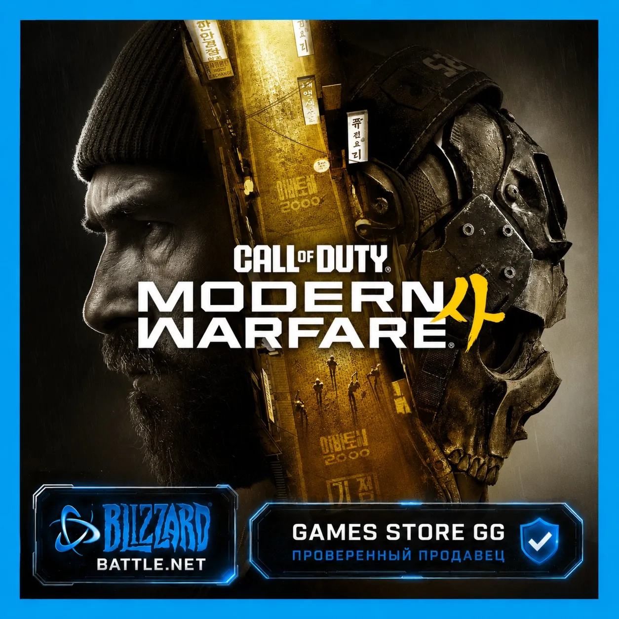 Call of Duty: Modern Warfare 4 (2026) BATTLE.NET/Blizzard•KZ|UA|EU|TR - irongamers.ru