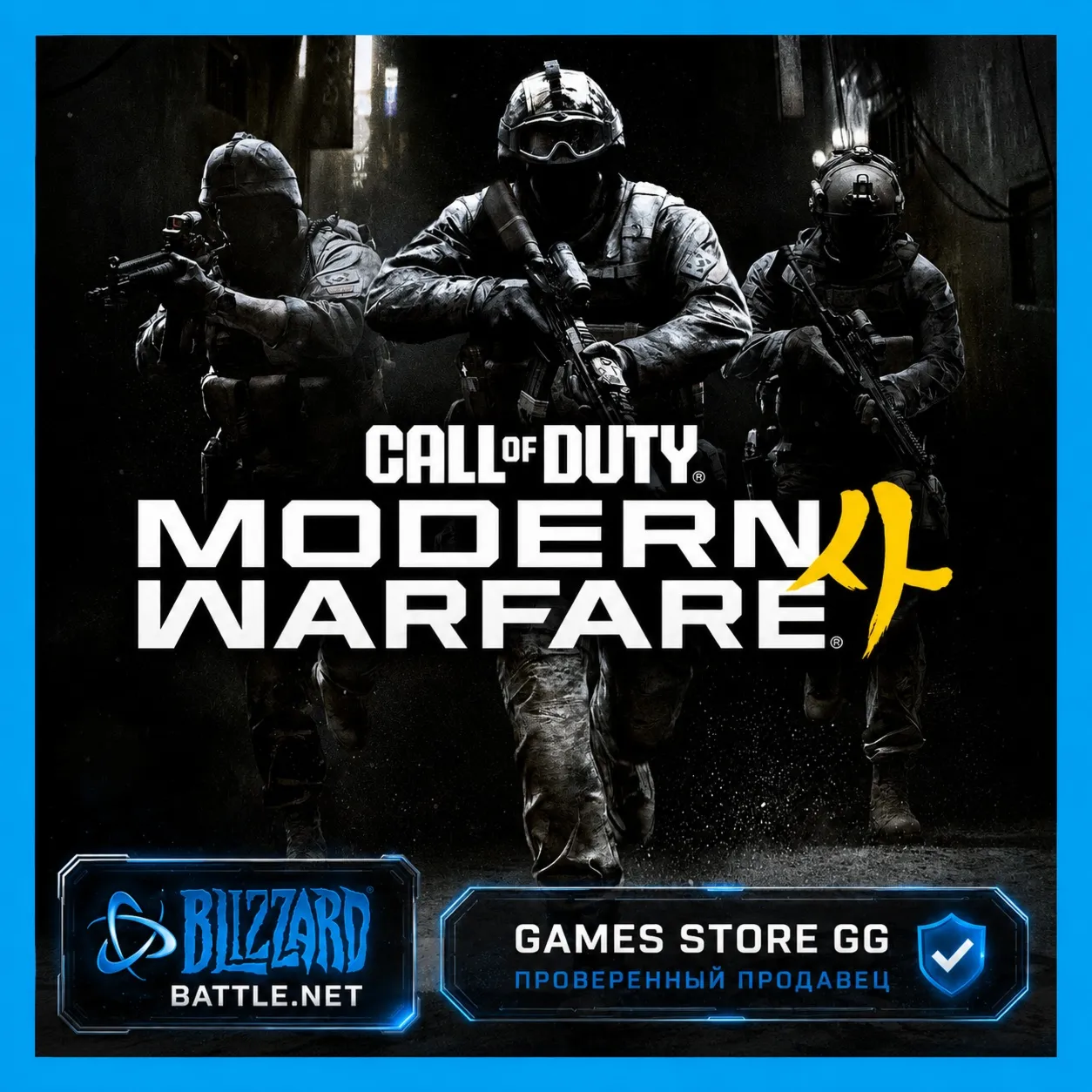 Call of Duty: Modern Warfare 4 (2026) BATTLE.NET/Blizzard•KZ|UA|EU|TR - irongamers.ru