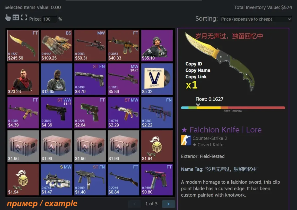 ✅ CS2 + СКИНЫ⭐НОЖ С ИНВЕНТАРЕМ ОТ 20 000 РУБЛЕЙ⭐FACEIT & PREMIER