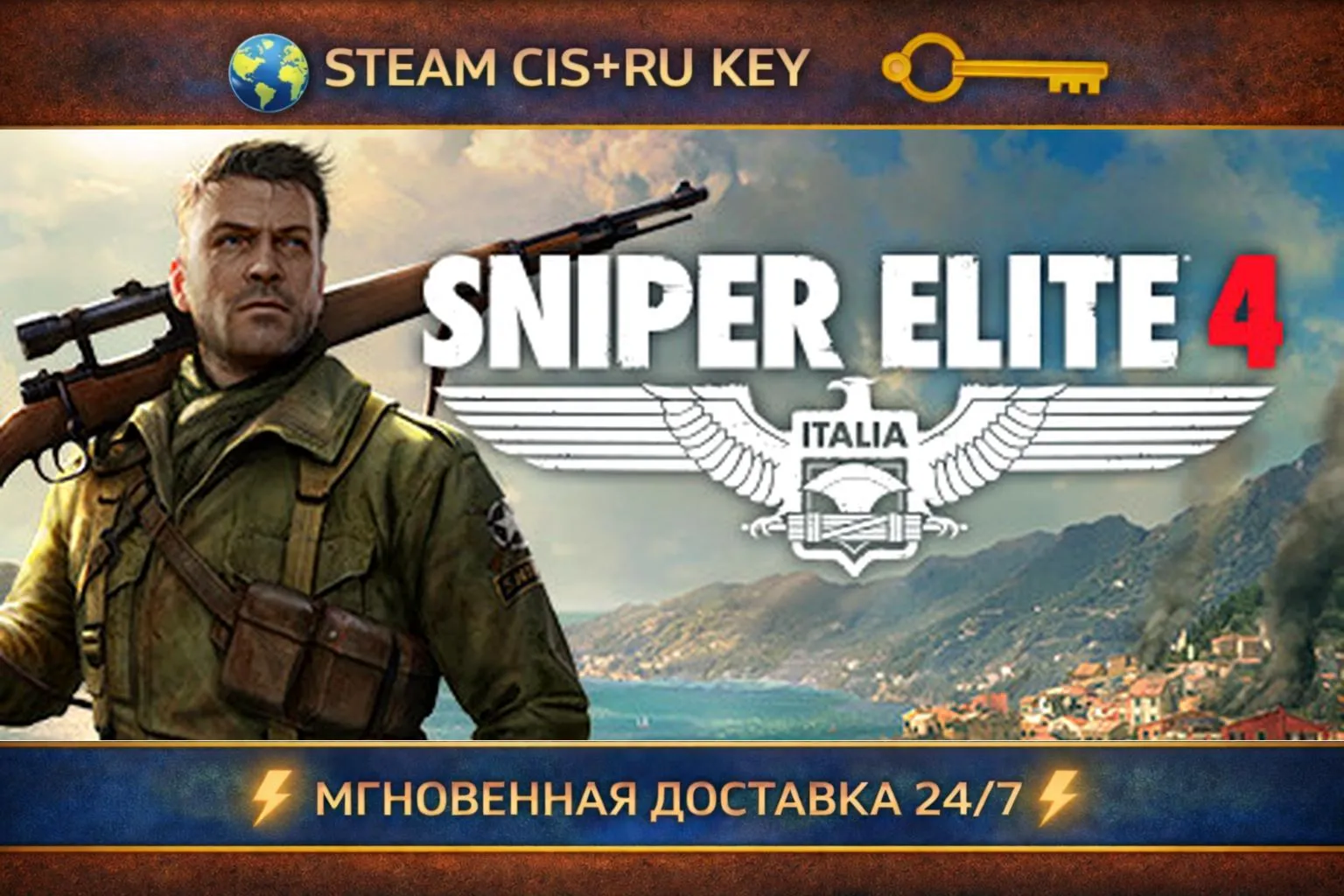 Sniper Elite 4 Deluxe Edition 💎 STEAM Ключ | (СНГ+РФ) 🔑 