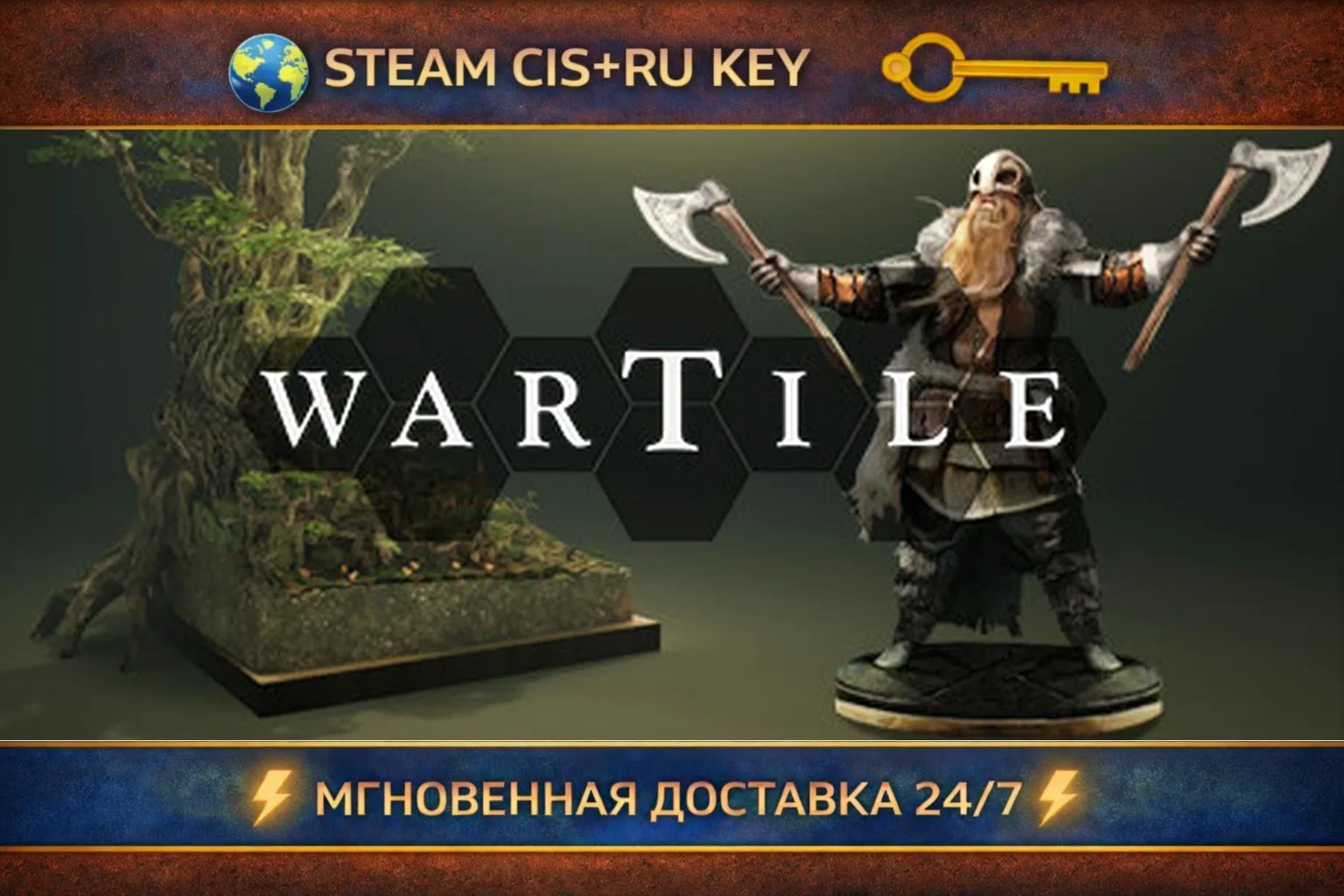 WARTILE 💎 STEAM Ключ | (СНГ+РФ) 🔑 
