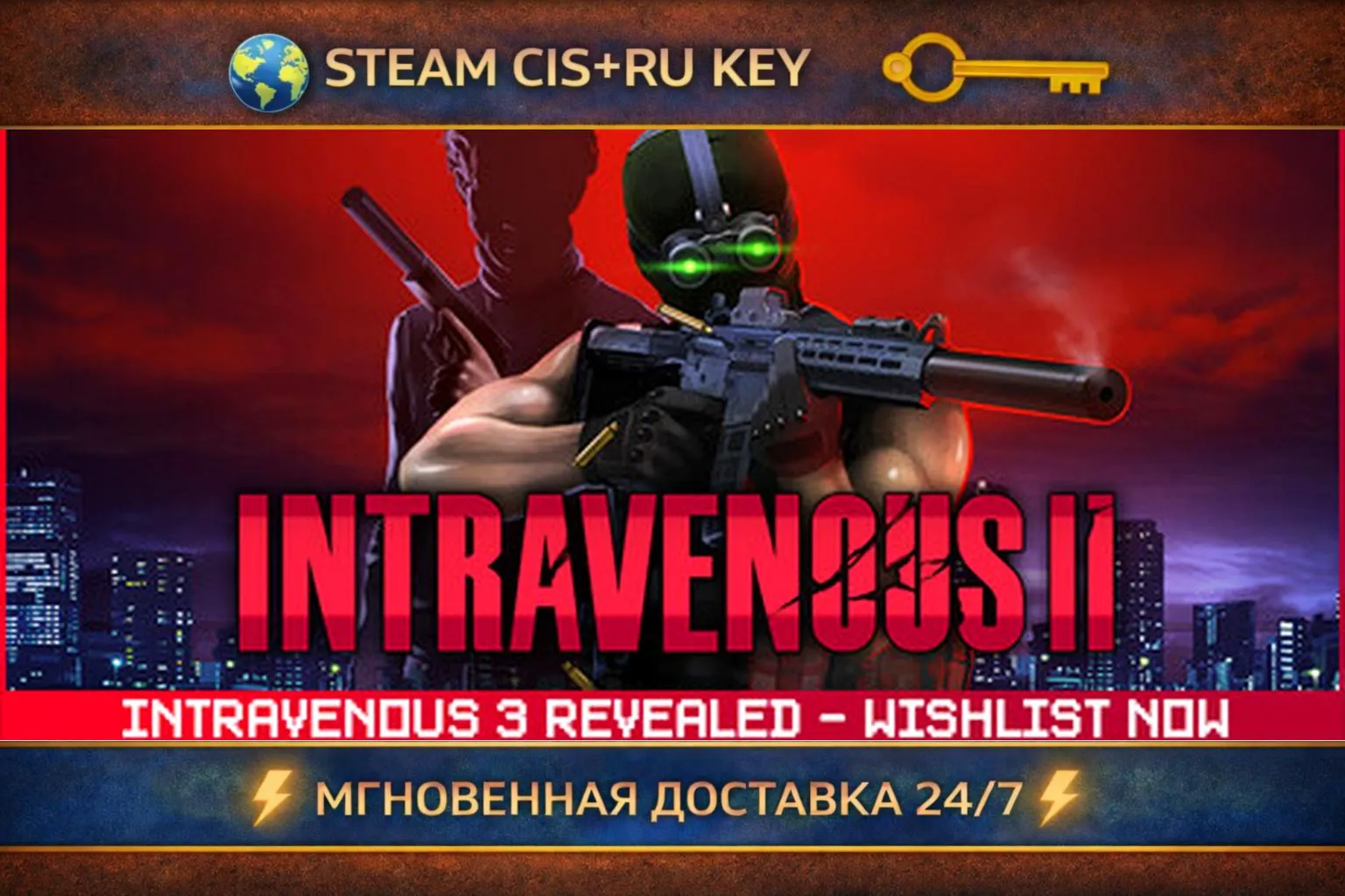 Intravenous 2 💎 STEAM Ключ | (СНГ+РФ) 🔑 