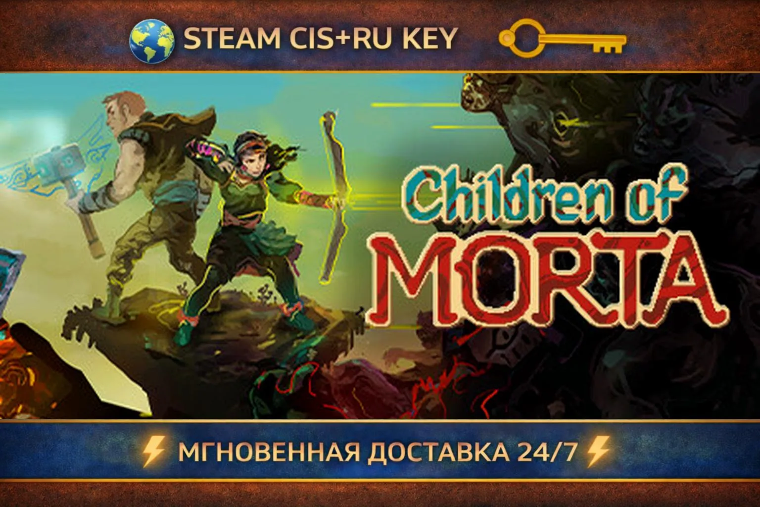 Children of Morta: Complete Edition STEAM Ключ | (СНГ+РФ) - irongamers.ru