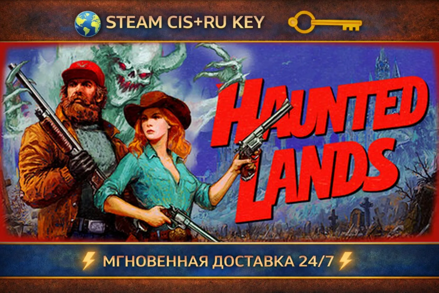 Haunted Lands STEAM Ключ | (СНГ+РФ) - irongamers.ru