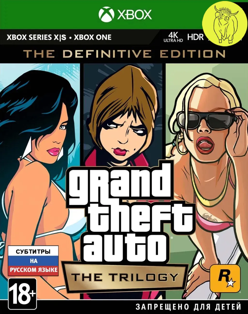 Grand Theft Auto: The Trilogy – The Definitive Edition XBOX ONE|X|S Ключ 🔑 +RUS