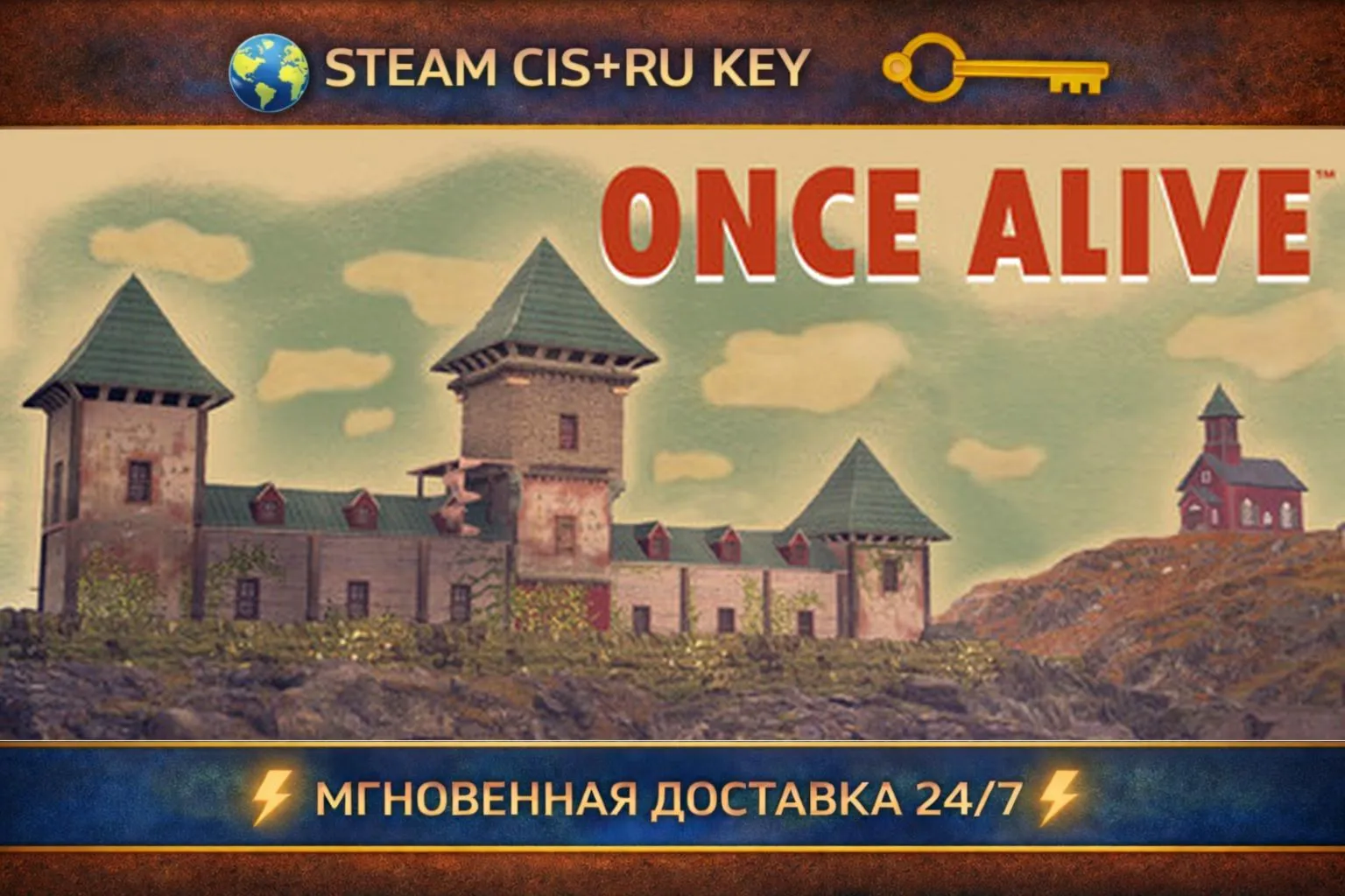 Once Alive 💎 STEAM Ключ | (СНГ+РФ) 🔑 