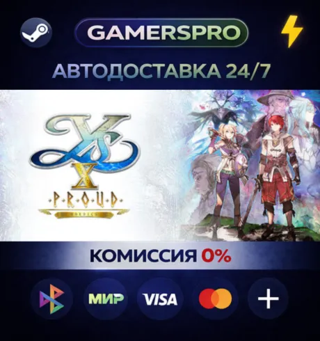 Ys X: Proud Nordics・ВЫБОР РЕГИОНА・STEAM GIFT АВТО・
