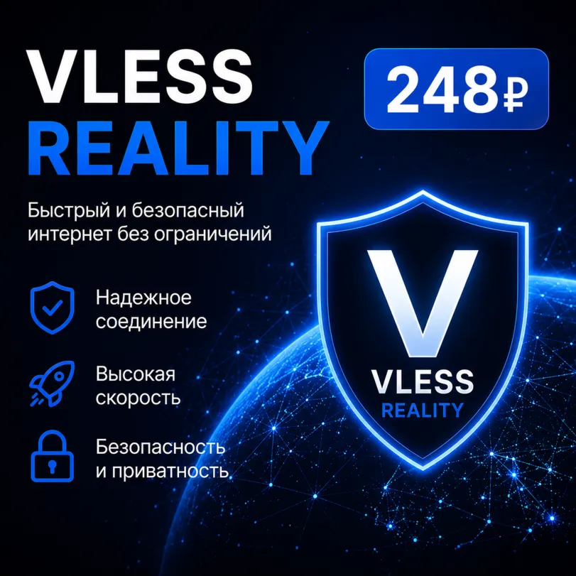 VLESS REALITY