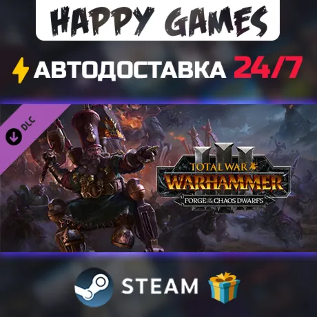 Total War: WARHAMMER III - Forge of the Chaos Dwarfs STEAM АВТОДОСТАВКА - irongamers.ru