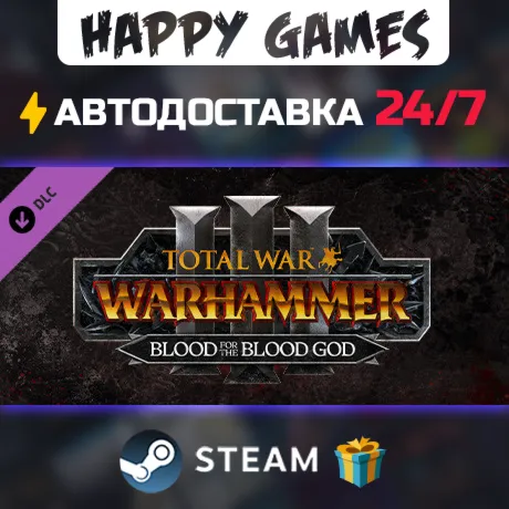 Total War: WARHAMMER III - Blood for the Blood God III STEAM АВТОДОСТАВКА - irongamers.ru