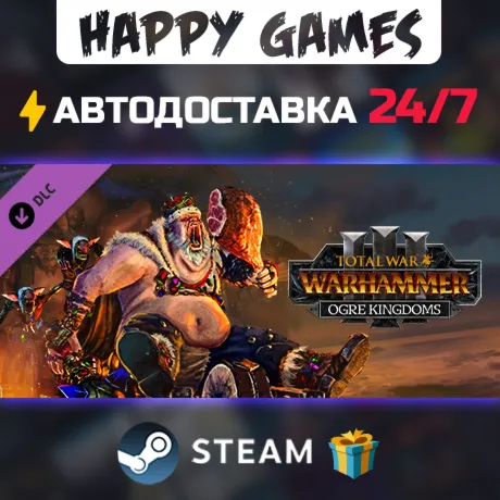 Total War: WARHAMMER III - Ogre Kingdoms STEAM АВТОДОСТАВКА - irongamers.ru