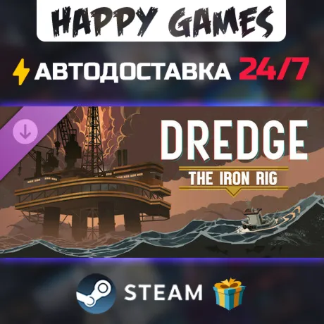 DREDGE - The Iron Rig STEAM АВТОДОСТАВКА
