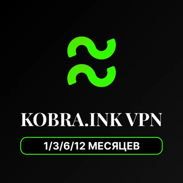 KOBRA VPN 1/3/6/12 МЕСЯЦЕВ XRAY REALITY ЕВРОПА - irongamers.ru