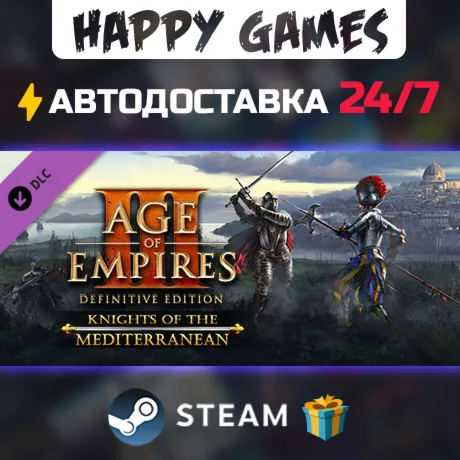 Age of Empires III: Definitive Edition - Knights of the Mediterran STEAM АВТОДОСТАВКА