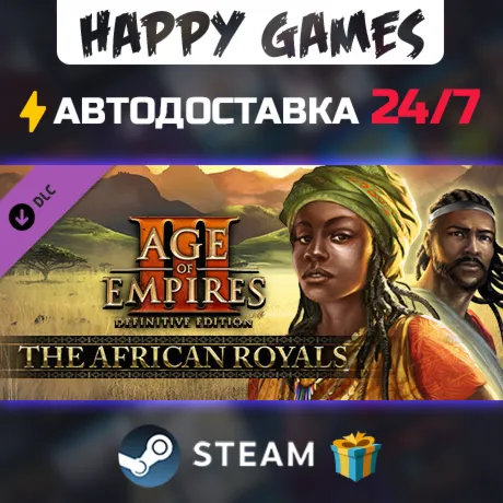 Age of Empires III: DE - The African Royals STEAM АВТОДОСТАВКА - irongamers.ru