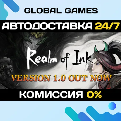Realm of Ink STEAM GIFT 🚀 АВТОДОСТАВКА