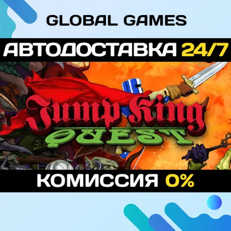 JUMP KING QUEST STEAM GIFT 🚀 АВТОДОСТАВКА