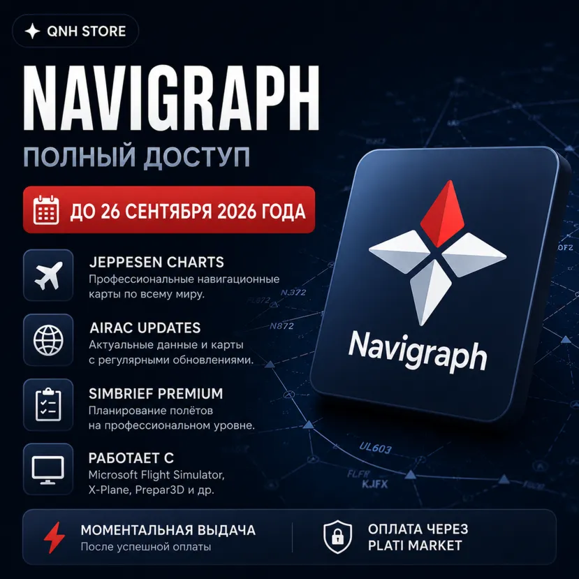 Navigraph Unlimited - irongamers.ru