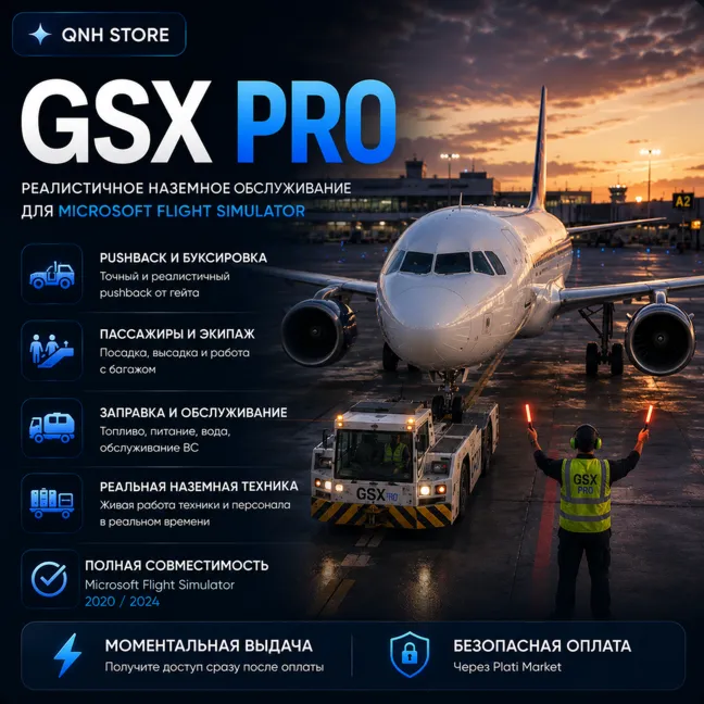 GSX PRO for MSFS 2020 / 2024 - irongamers.ru