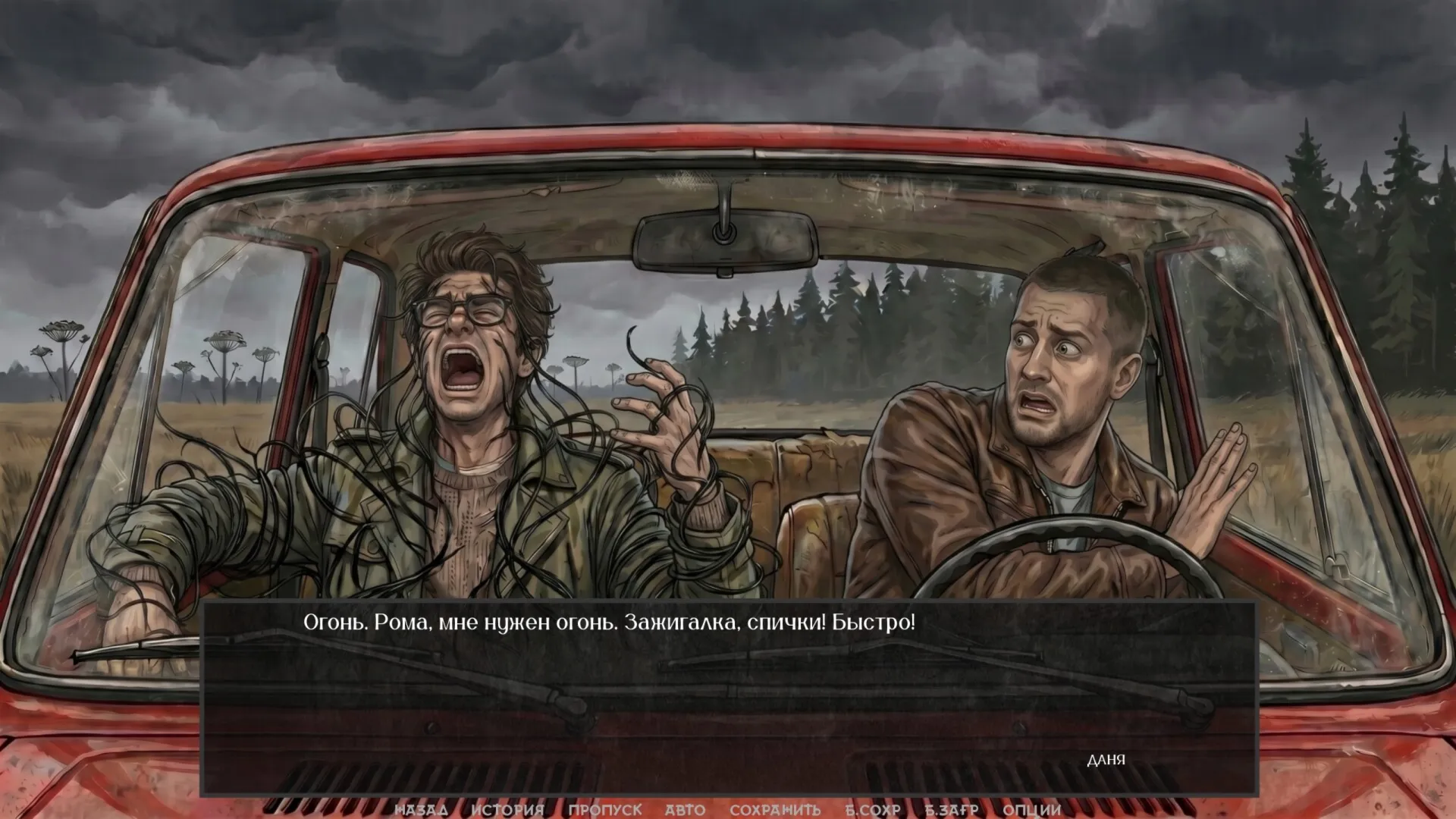 Visual Novel: Chernobog&acute;s Seal STEAM KEY GLOBAL+РФ+СНГ ЛИЦЕНЗИЯ СТИМ КЛЮЧ - irongamers.ru