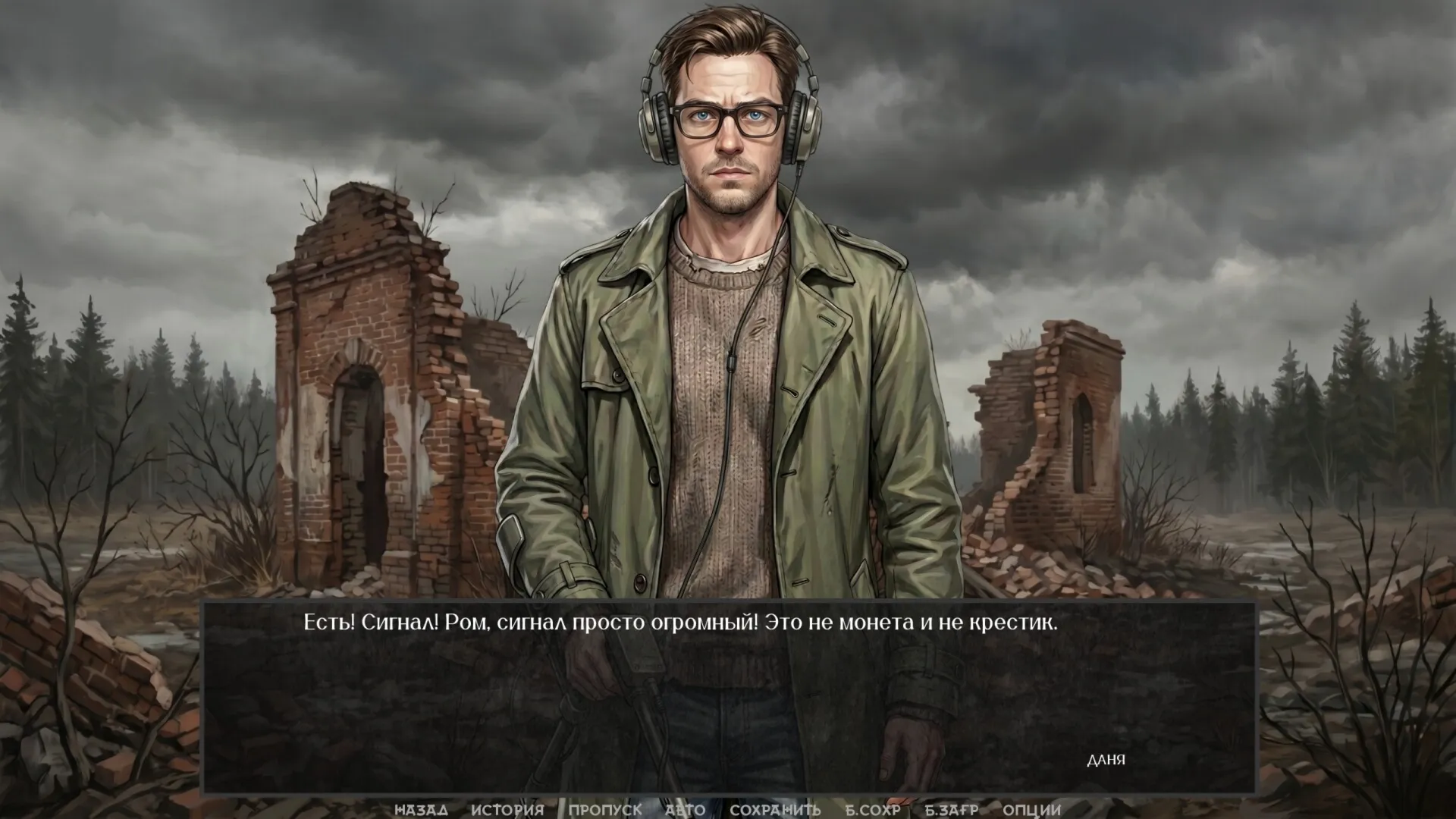 Visual Novel: Chernobog&acute;s Seal STEAM KEY GLOBAL+РФ+СНГ ЛИЦЕНЗИЯ СТИМ КЛЮЧ - irongamers.ru
