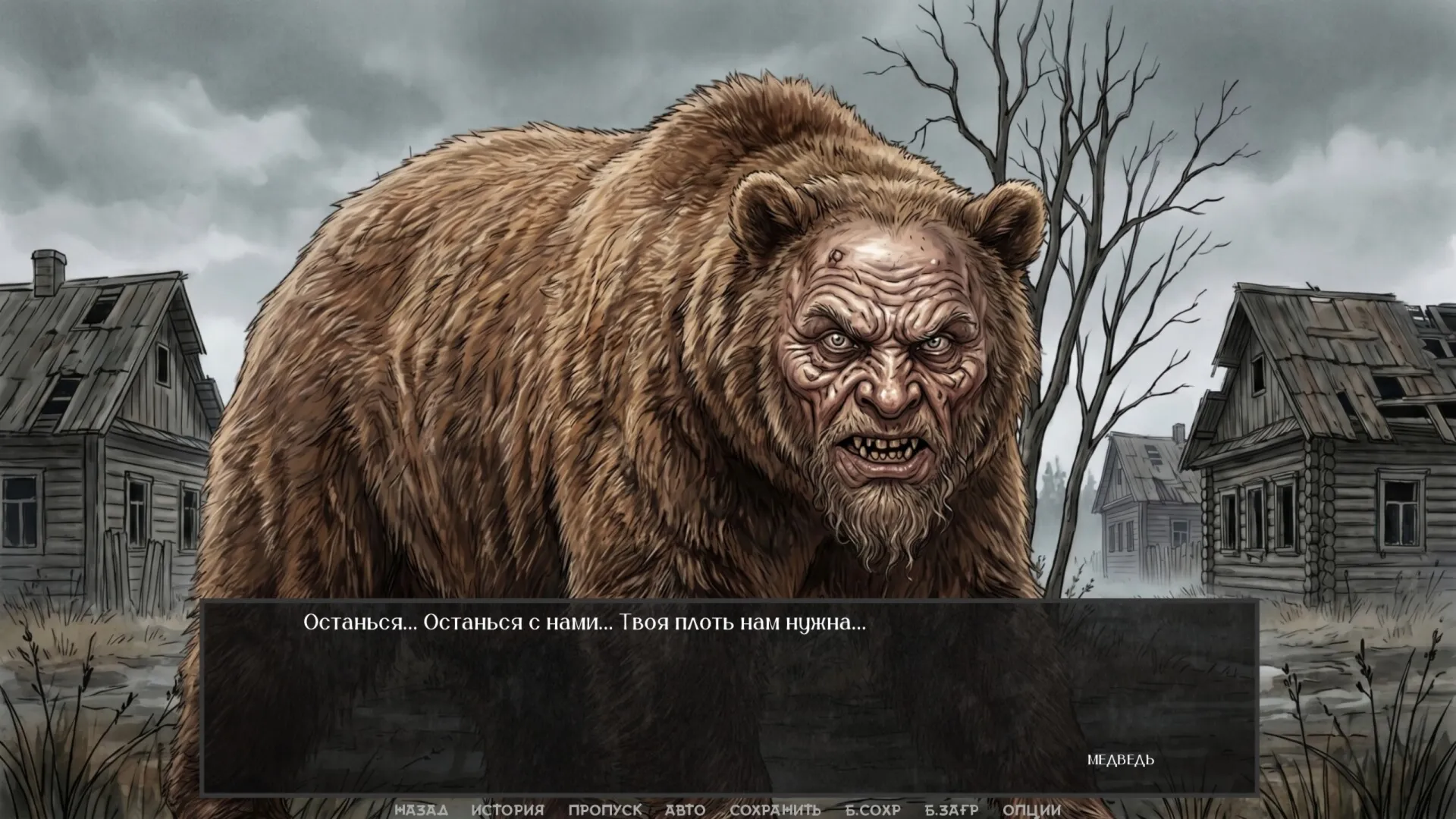 Visual Novel: Chernobog&acute;s Seal STEAM KEY GLOBAL+РФ+СНГ ЛИЦЕНЗИЯ СТИМ КЛЮЧ - irongamers.ru