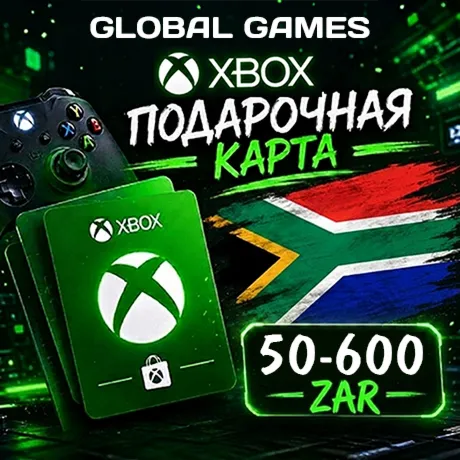 Xbox Gift Card 50-600 ZAR ЮАР Карта Пополнения
