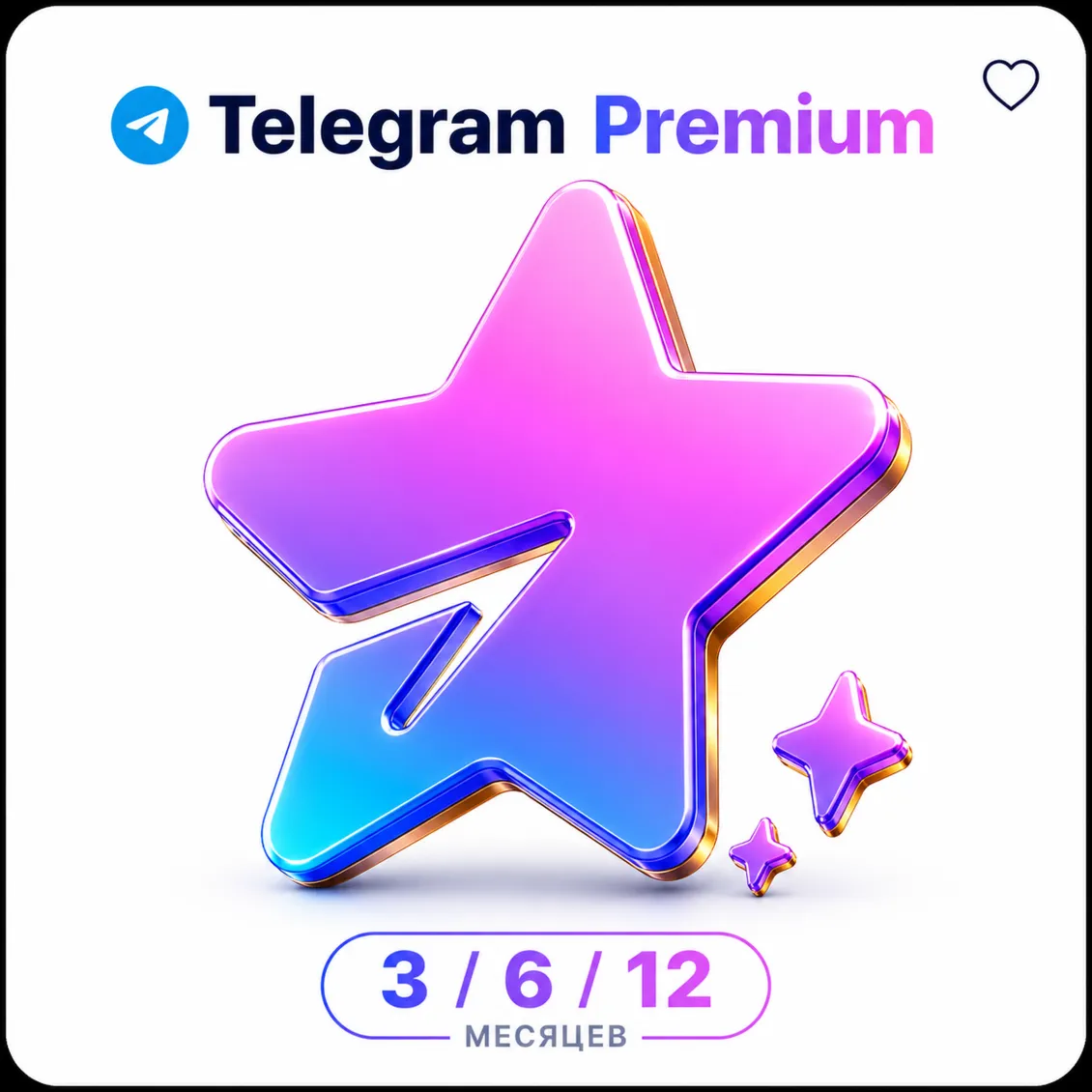 Telegram Premium 3/6/12 месяцев | Авто