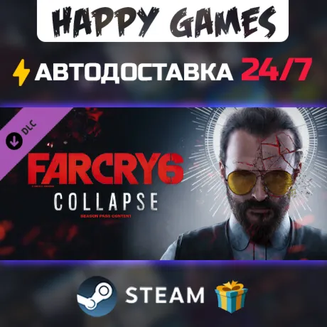 Far Cry 6 DLC 3 Joseph: Collapse STEAM АВТОДОСТАВКА