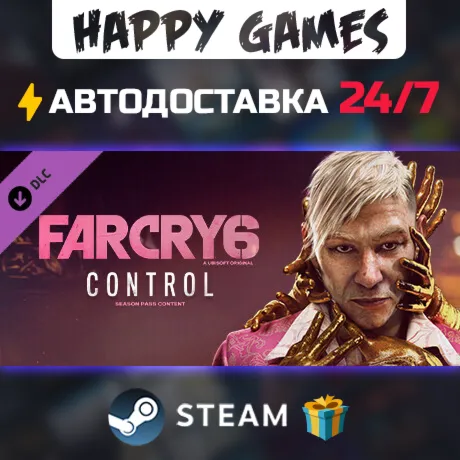 Far Cry 6 DLC 2 Pagan: Control STEAM АВТОДОСТАВКА