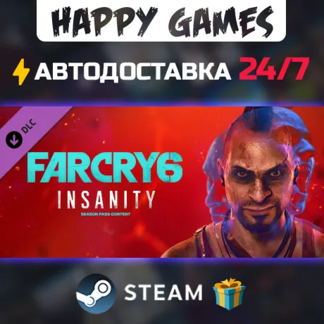 Far Cry 6 DLC 1 Vaas: Insanity STEAM АВТОДОСТАВКА - irongamers.ru