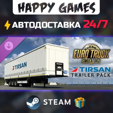 Euro Truck Simulator 2 - TIRSAN Trailer Pack STEAM АВТОДОСТАВКА