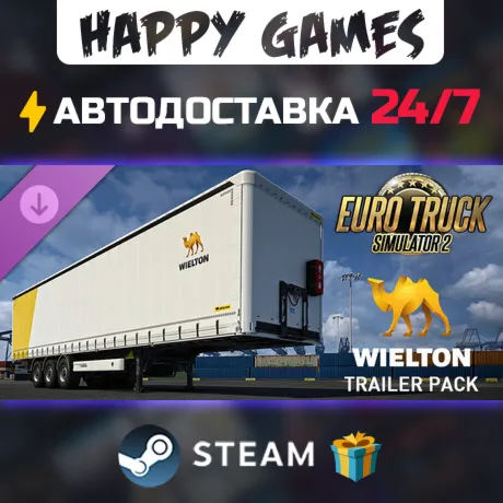 Euro Truck Simulator 2 - Wielton Trailer Pack STEAM АВТОДОСТАВКА - irongamers.ru