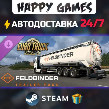 Euro Truck Simulator 2 - Feldbinder Trailer Pack STEAM АВТОДОСТАВКА - irongamers.ru